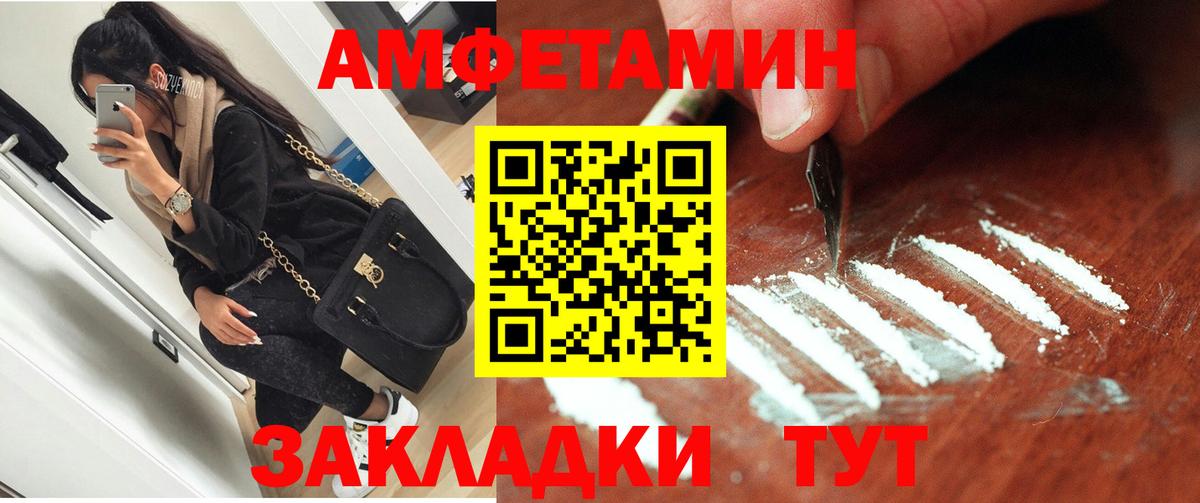 Александров  АМФ Розовый  Вход с VPN 