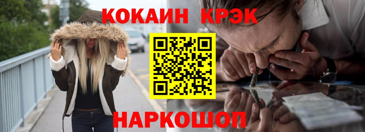КОКАИН 97% Александров