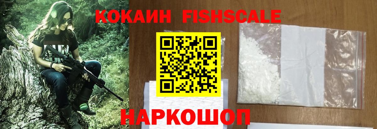 Кокаин Columbia  Вход с VPN  Александров  COCAIN VHQ 