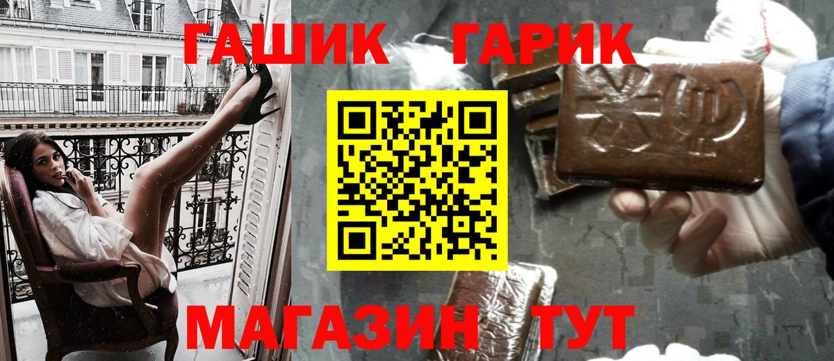 закладки  Гашиш Ice-O-Lator  Вход с VPN  Александров 