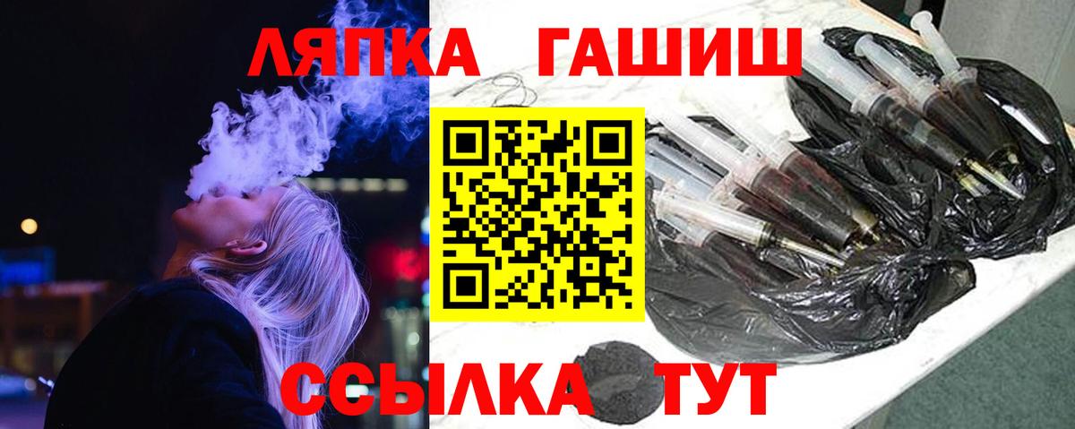 Гашиш ice o lator Александров