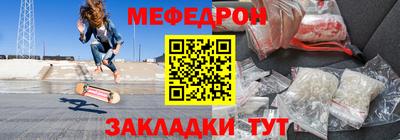 МДПВ Азнакаево