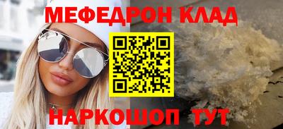 альфа пвп Абакан