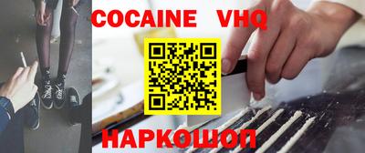 альфа пвп Абакан