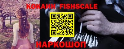наркотики Абинск