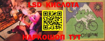 наркотики Абинск