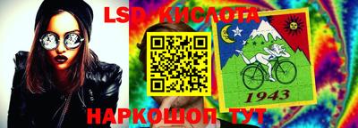 альфа пвп Абакан
