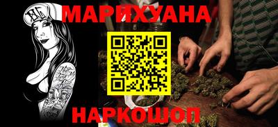наркотики Абинск