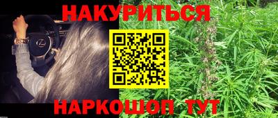 наркотики Абинск