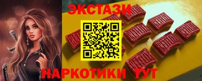 альфа пвп Абакан