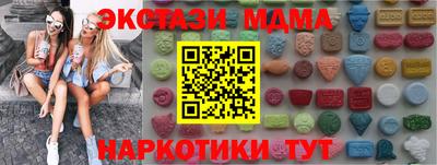 МДПВ Азнакаево