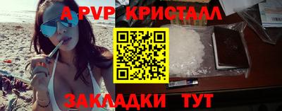 МДПВ Азнакаево