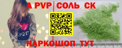 наркотики Абинск