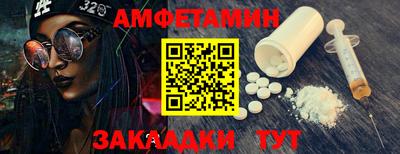 альфа пвп Абакан