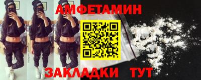 наркотики Абинск