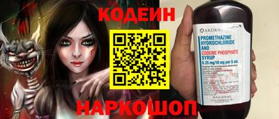 наркотики Абинск