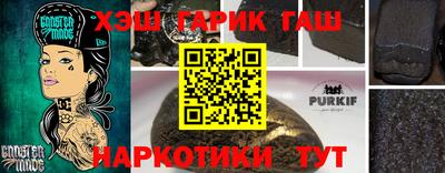 альфа пвп Абакан
