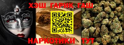 наркотики Абинск