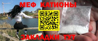 альфа пвп Абакан