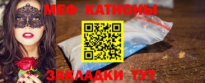 альфа пвп Абакан
