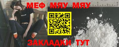 МДПВ Азнакаево