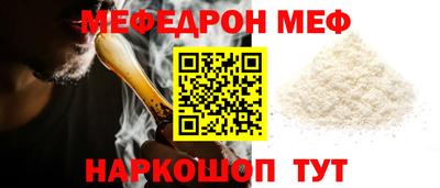 альфа пвп Абакан