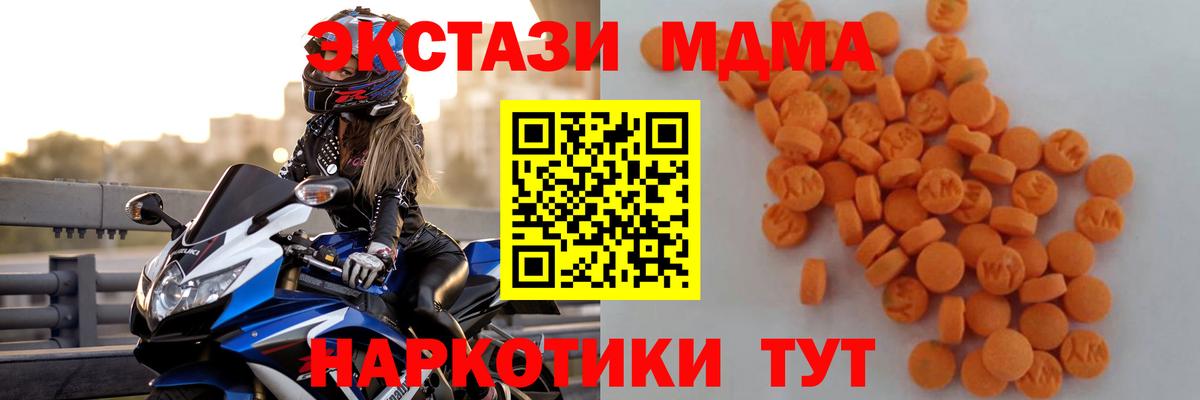 Александров  МДМА кристаллы  Вход с VPN 