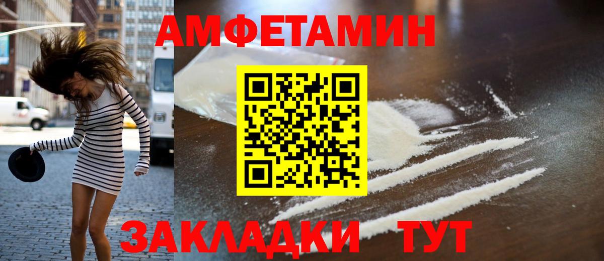 МЕТАМФЕТАМИН пудра  Вход с VPN  Александров  МЕТАМФЕТАМИН пудра 