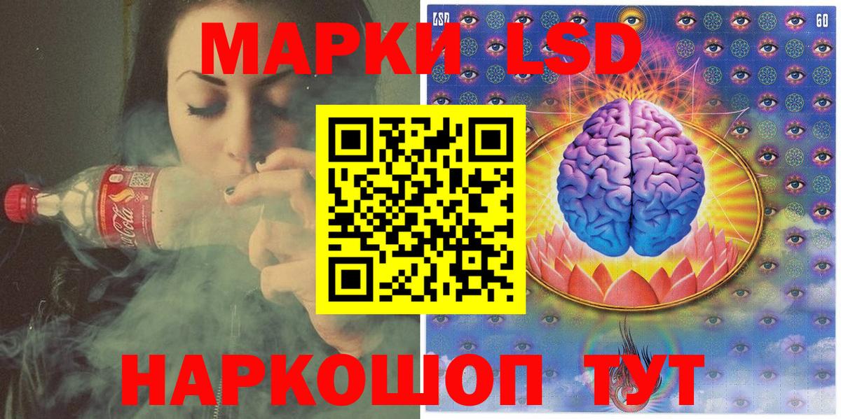 Марки NBOMe 1500мкг Александров