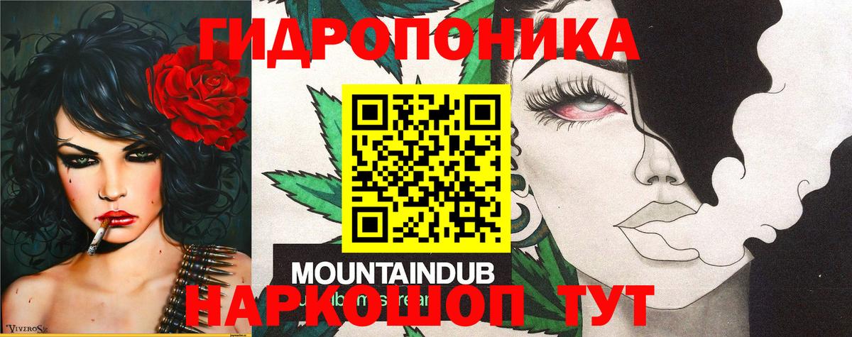 Конопля MAZAR Александров