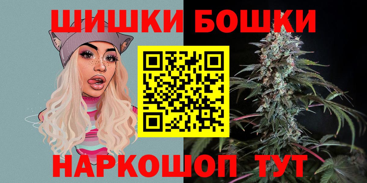 Бошки Шишки SATIVA & INDICA  МАРИХУАНА ГИДРОПОН  Александров  Вход с VPN  Бошки марихуана OG Kush 